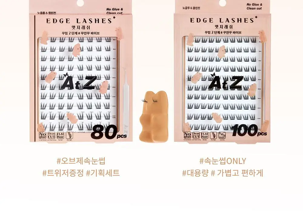 [수아도르] 노글루 클린컷 앳지래쉬 8종 택1(오브제 속눈썹+트위저/속눈썹 단일) 상세페이지 35